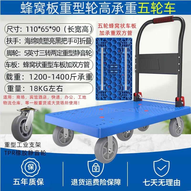 Huanluo Plastic Folding Flatbed Trolley Cart