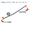 Dualmax R134a Air Conditioner Gas Charging Hose with Meter Gas Charger, For Cars, Air