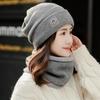 Hat Women's Winter Korean Edition Leisure Cycling Warm Anti Cold Ear Protection Women's Neck Knitted Hat Autumn and Winter