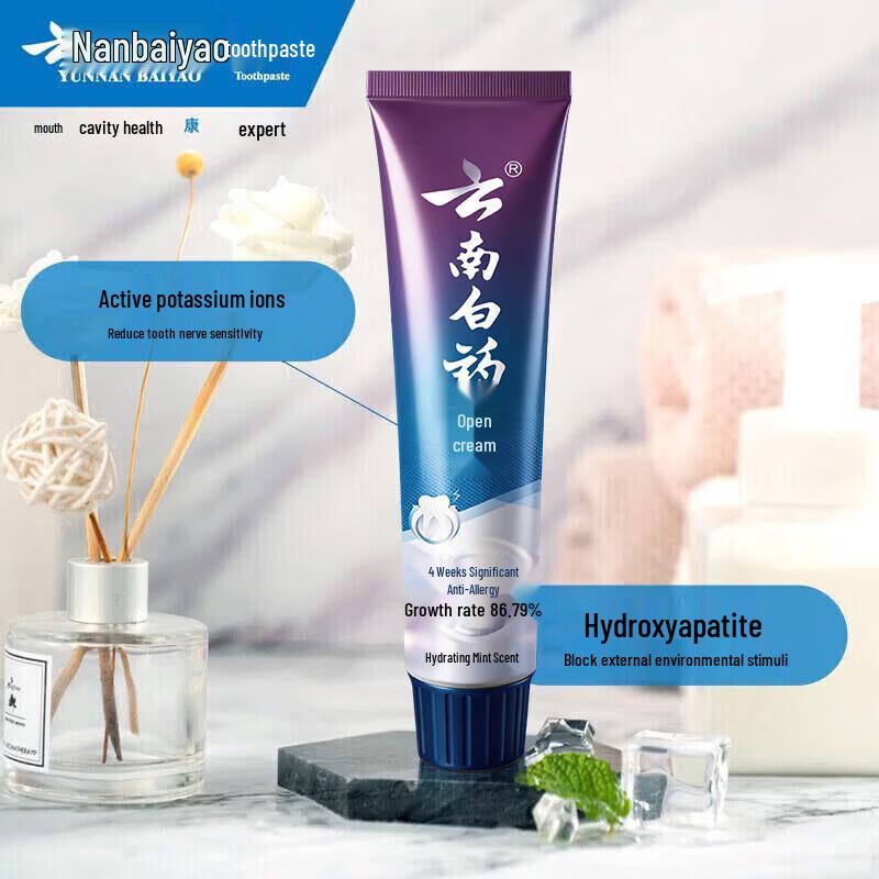 

Yunnan Baiyao Dual-Effect Sensitivity Relief Toothpaste