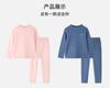 320g Double-Sided German Velvet Winter Warm Underwear Set for Kids