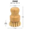 Bamboo Sisal Kitchen Dish Brush For Washing Pots And Pans