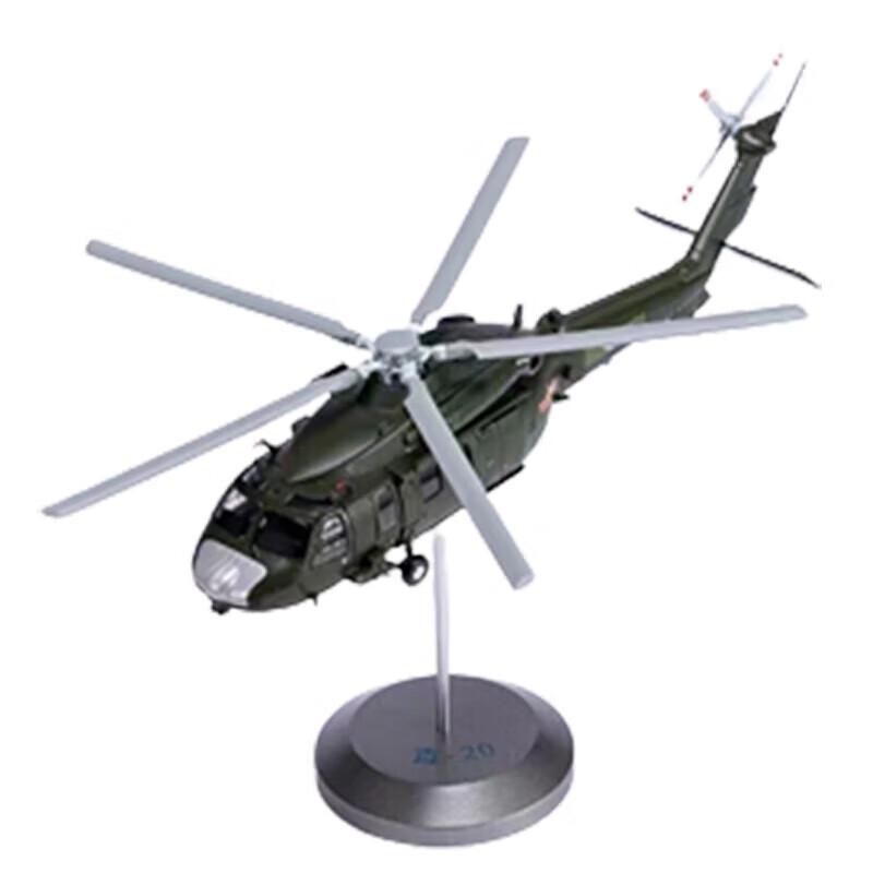 Zhi-20 Helicopter Diecast Model