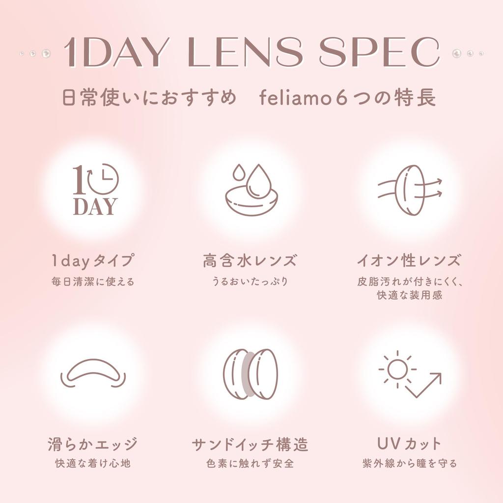 Official Shiraishi Image Model Colored Contact feliamo Tiramisu Ring Includes Wet Wipes [Feriamo Store] [Mai Lenses] 1-day (Prescription) 10-Pack