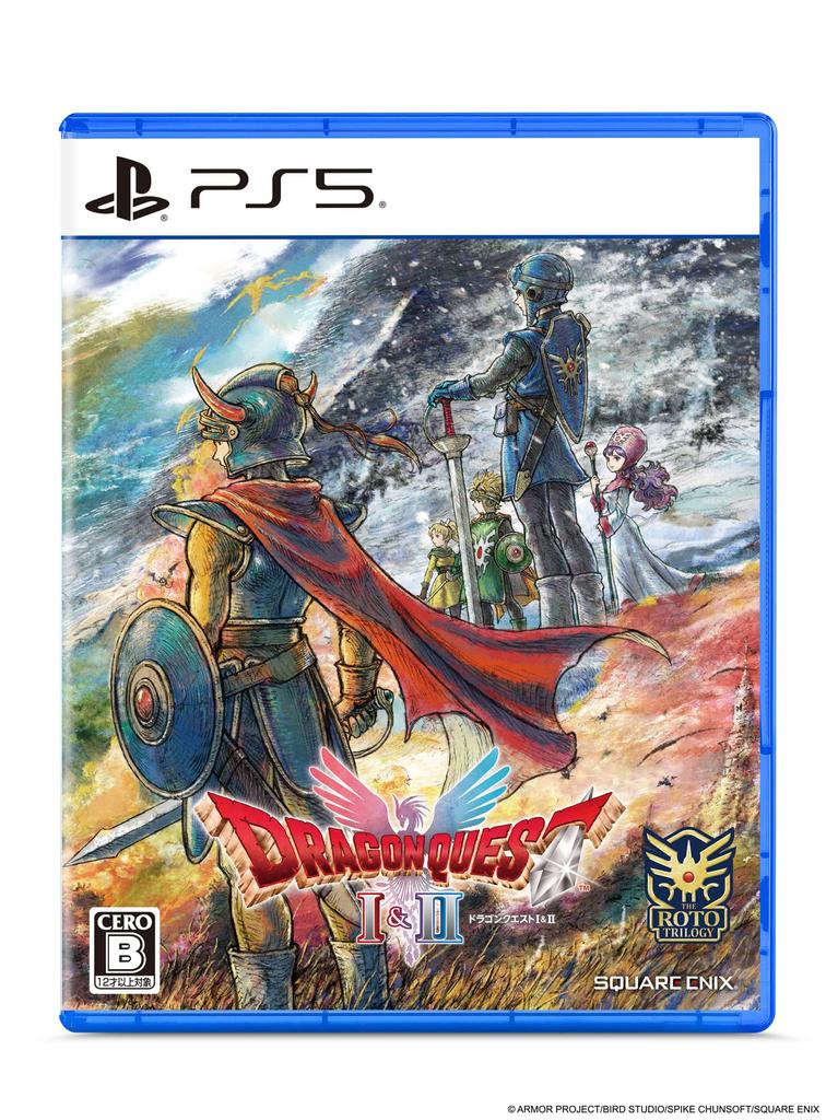 Dragon Quest I II PS5 & -