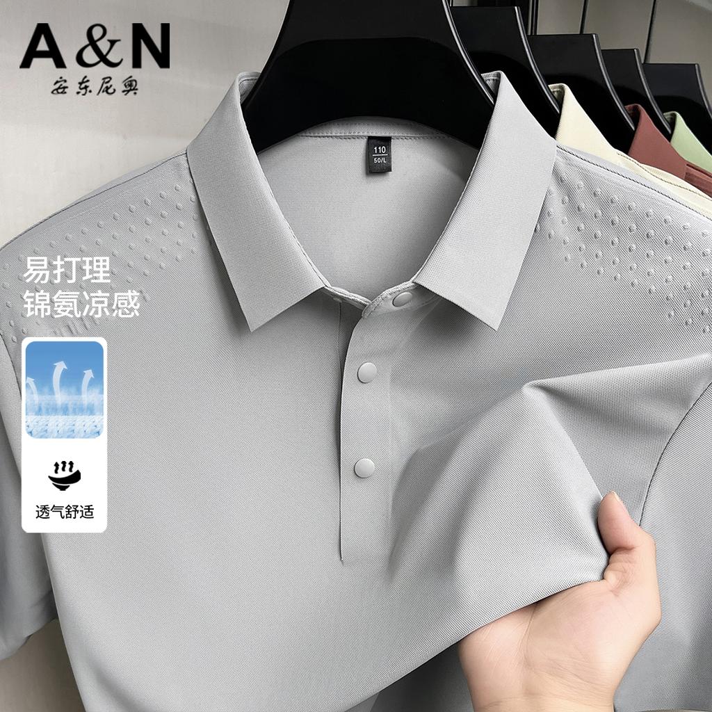 Jin Ammonia Ice Silk Men's POLO High Elasticity