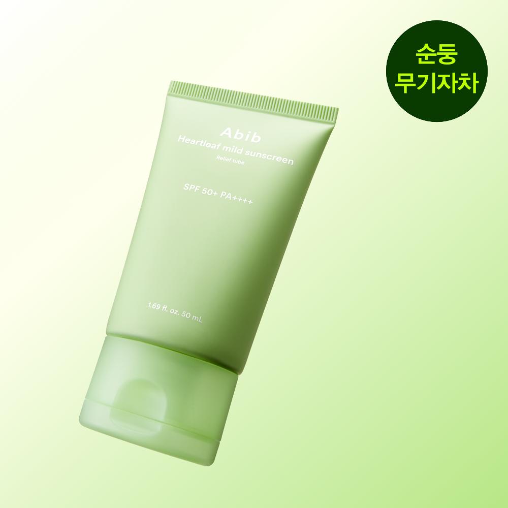Abib Sunscreen SPF50+ PA++++ 50ml (Hydrating / Heartleaf / Glutathiosome Tone-Up) UV Protection