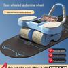 Smart Automatic Rebound 4-Wheel Abdominal Roller