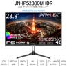 JAPANNEXT IPS panel 4K resolution LCD monitor HDMI DP HDR 23.8-inch (3840x2160) JN-IPS2380UHDR sRGB 100% DCI-P3 95% [2-year warranty]