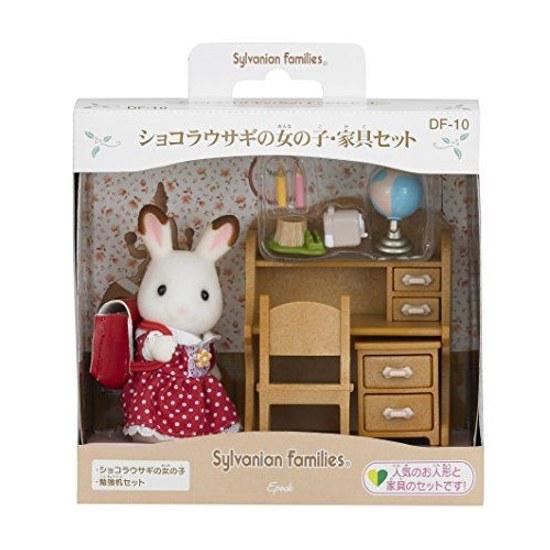 Sylvanian Families Doll Furniture Set Chocolate Rabbit GirlFurniture DF-10 ST Mark Certified 3 Years Up Toy Dollhouse EPOCH