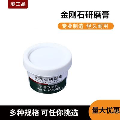 Diamond Polishing Paste