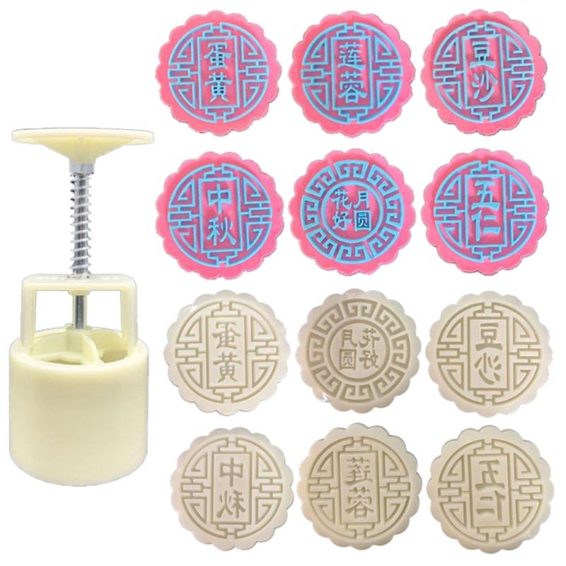 2Sets Midautumn Festival Chinese Character Cutter Moon Cake Mould for Cake Cookie Dessert Cutter Cake Baking Decorations