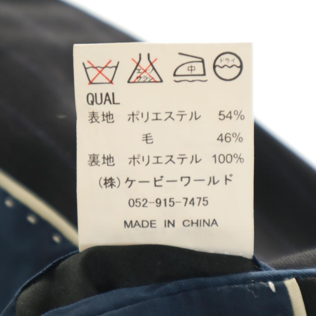 GIUSEPPE Gestreiftes Muster Anzug Set 90A4 Marineblau Herren Gebraucht