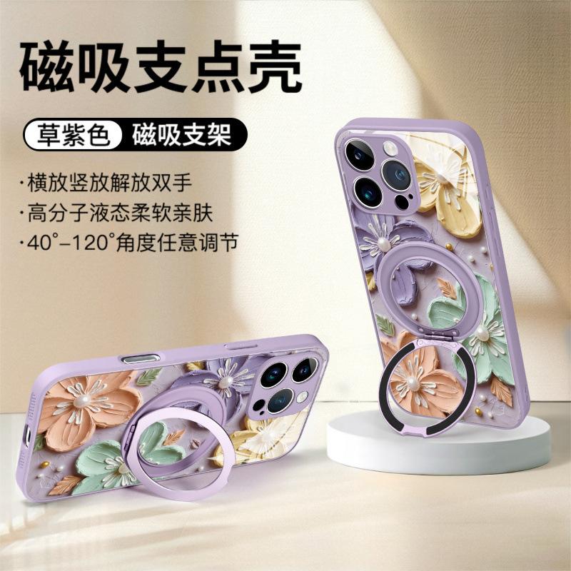 Suitable for Apple 16 mobile phone case, the new iphone17promax protective case 15pro is super good-looking 14pro.