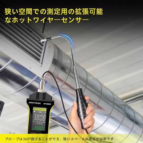 AP-5000Y Digital Anemometer, Handheld CFM/CMM Anemometer with 360° Telescopic Probe for HVAC Duct Airflow Measurements, Wind Speed, Wind Direction, an