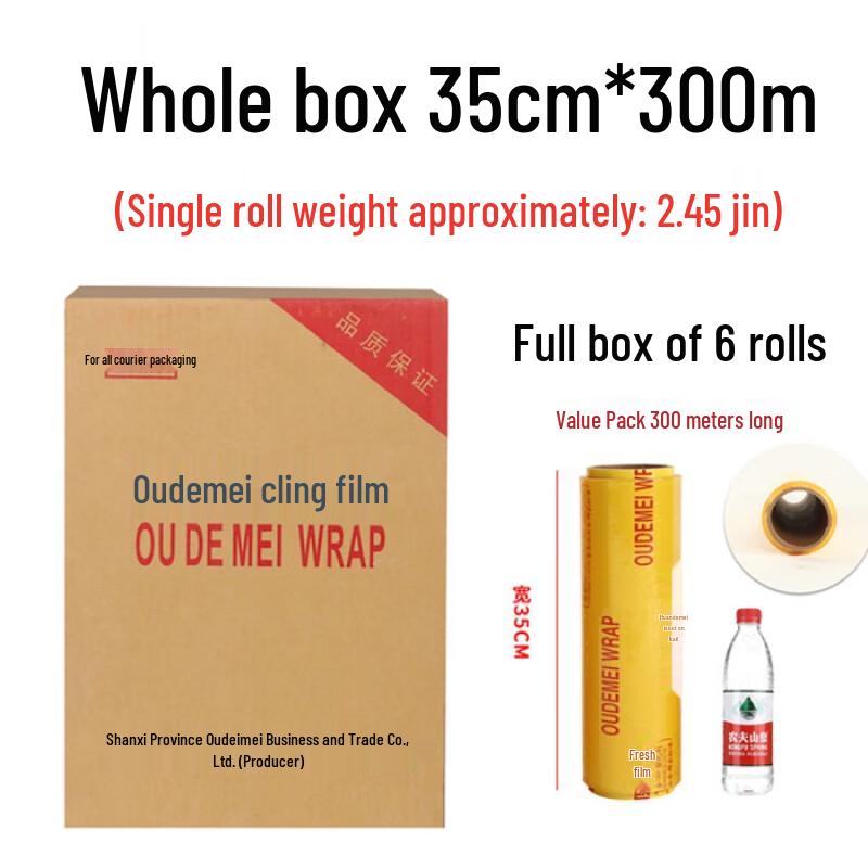 Odemi PE Food Wrap with Slide Cutter