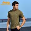 Men's Quick-Dry Short Sleeve T-Shirt