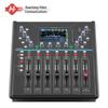 Huachang Vision 12-Channel Digital Conference Mixer (CN Version)