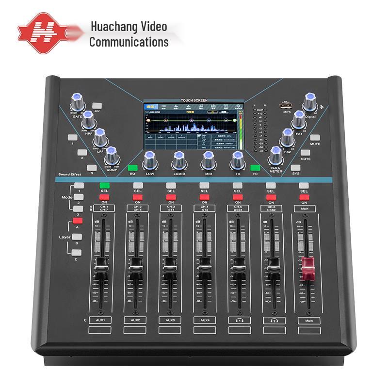 Huachang Vision 12-Channel Digital Conference Mixer (CN version)