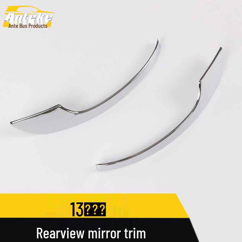 Kuga Rearview Mirror Decorative Reflector Strip for 13 Models
