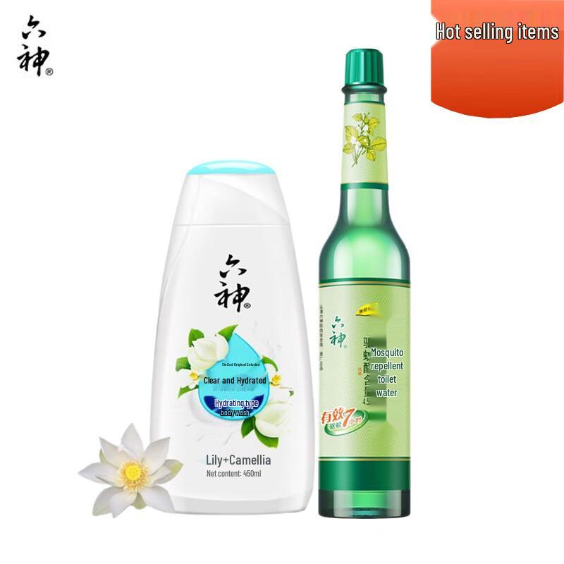 Liushin Hydrating Shower Gel & Mosquito Repellent Set