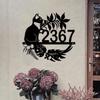 Metal Cat Address Sign, House Number Plaque, Outdoor Decor, Cat Lover Gift
