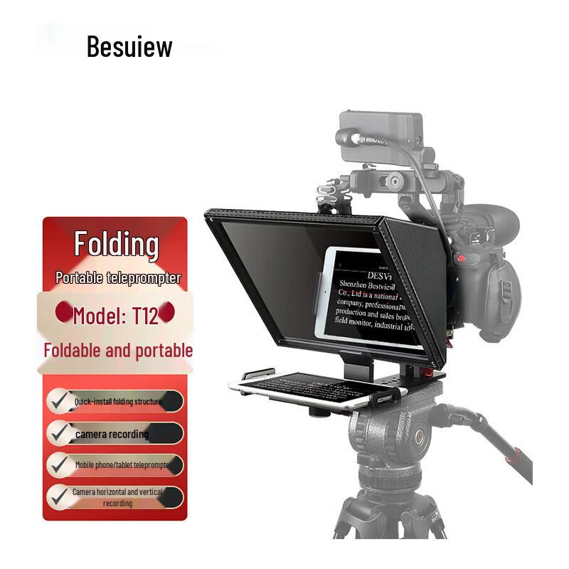 

Bestview T12 11-inch Portable Foldable Teleprompter