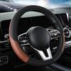 Universal Car Steering Wheel Cover Elastic No Inner Ring Carbon Fiber Leather