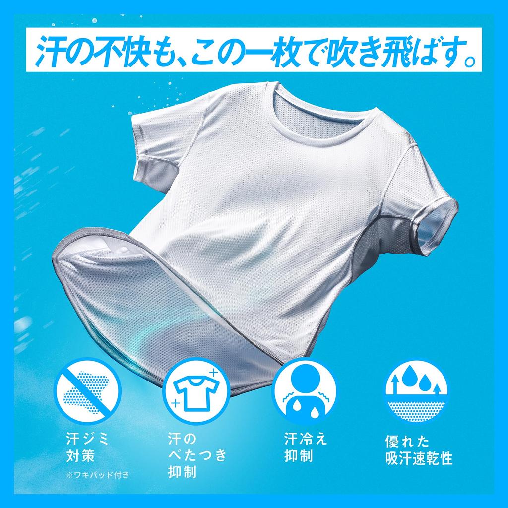 Mizuno Boxer Calair Front Dry Sweat Quick Highly Black Shorts, Under, Lightweight, Cool, Opening, Aeroflow, Absorbent, Drying, Breathable, Non-sticky,