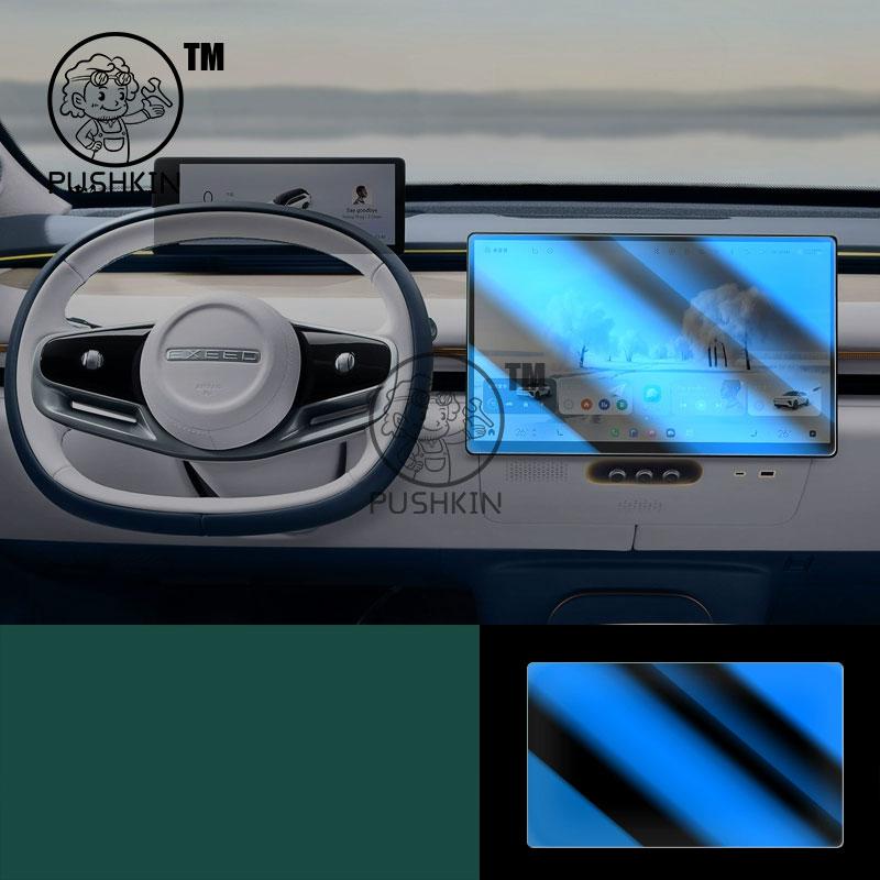 For EXLANTIX ET EXEED STERRA ET Car GPS Navigation Screen Protector Auto Interior Tempered Glass Protective Film Car Accessories