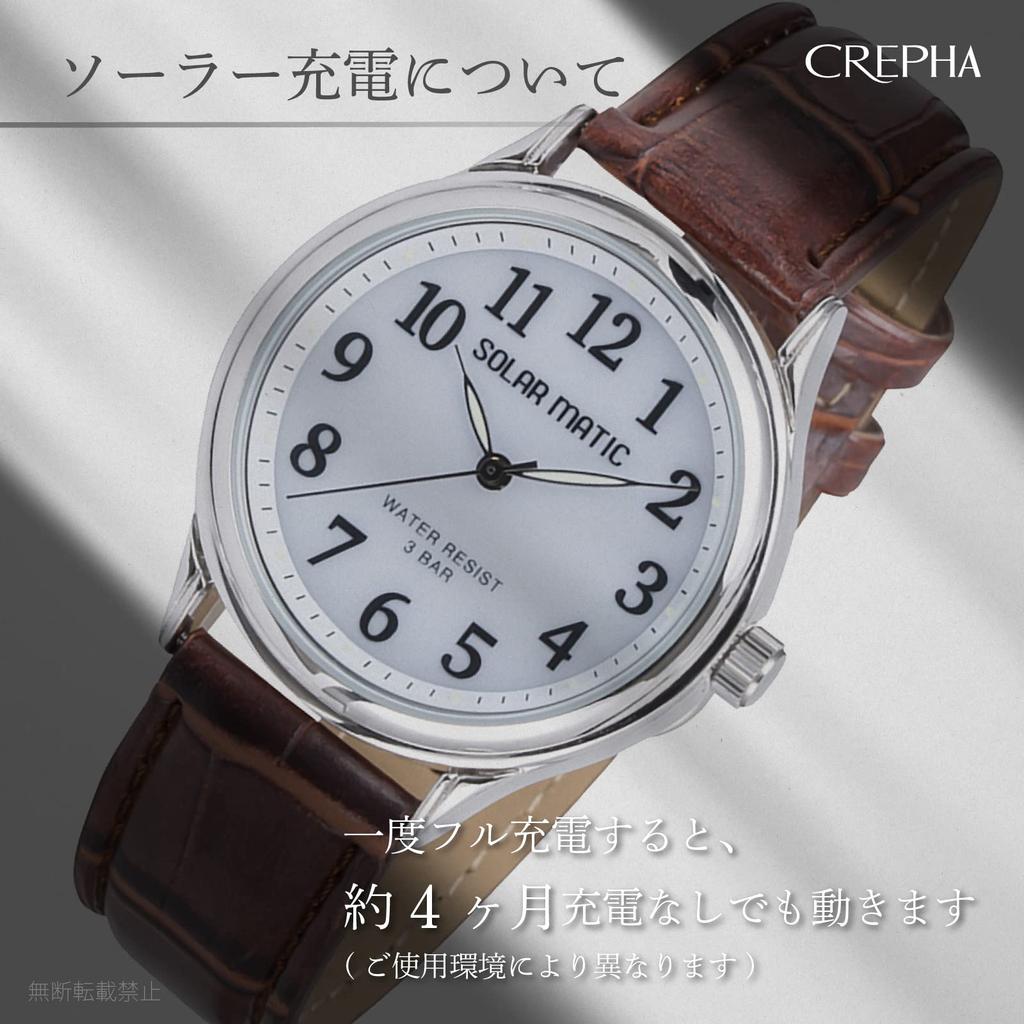 Analog Watch Solar Rechargeable Leather Strap Brown [Klefa] Men's SM-AM166-WTS