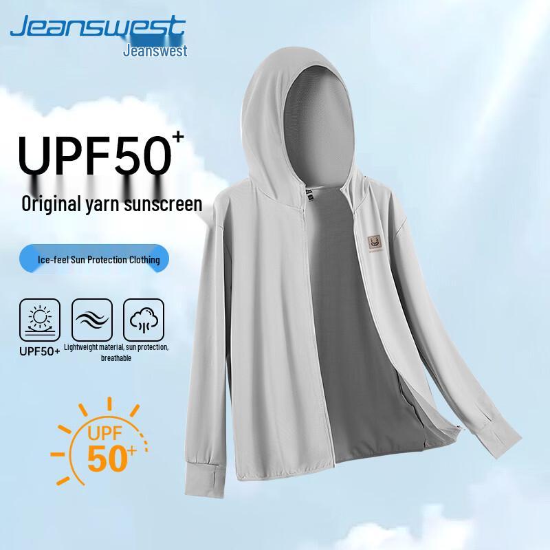 Мужское худи Jeanswest с защитой от солнца UPF50+ из ледяного шелка XL серебряный серый