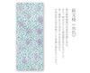 Edoten Todaya Shoten Pear-dyed Hand Towel, Hagi (Bush Clover) 17-888