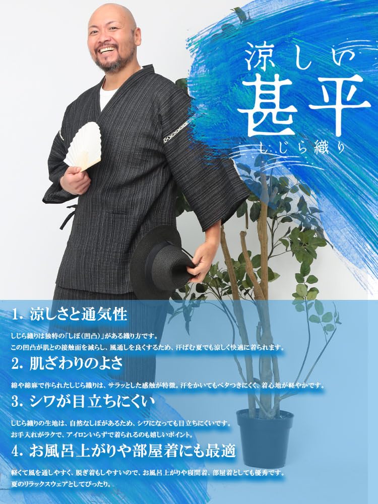 CLUB Sakazen Plus Size Shijira Weave Top and Bottom Jinbei Black X1 To B&T (B&T Club) Men's Yarn-Dyed Set, Loungewear, / (equivalent 3L-4L)