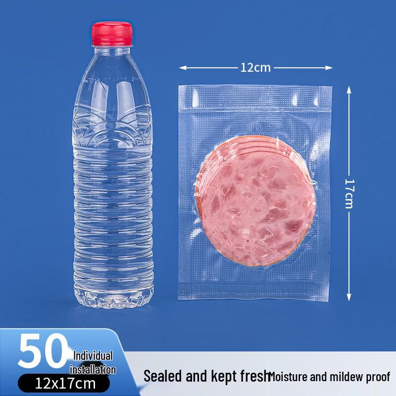 

ZISIZ Textured Food Vacuum Bag
