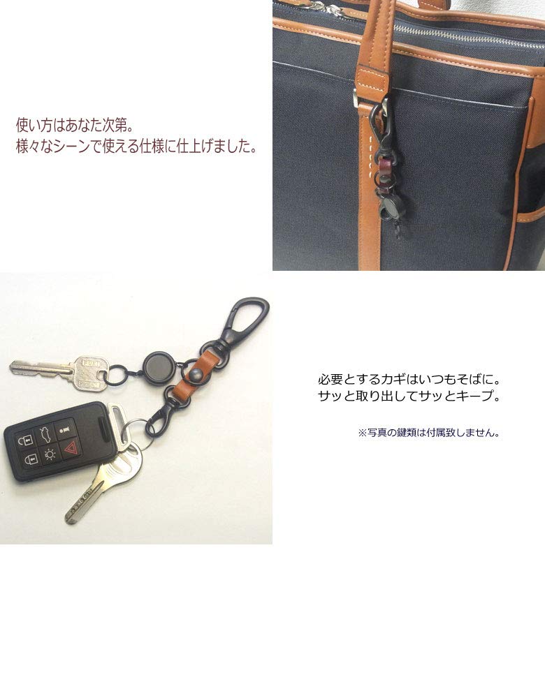 Tochigi Leather Carabiner Reel Key Mini Snap Hook Antique Black Keychain [highstyle] & & & (Navy)