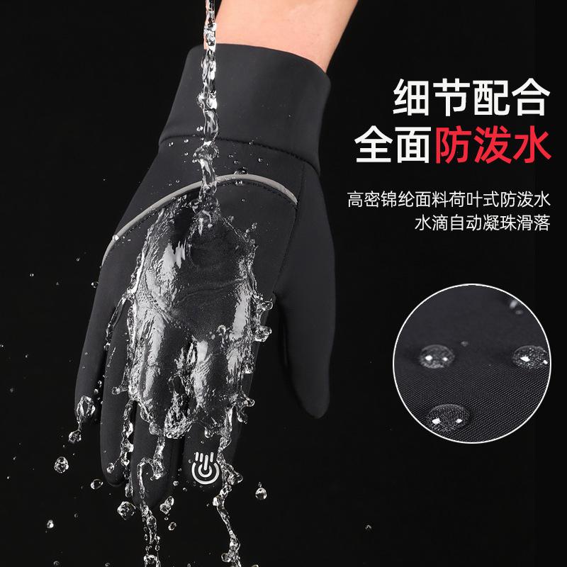 Warm Gloves for Men In Winter Cycling Touch Screen Waterproof Plus Velvet Outdoor Sports Mountaineering Running Gloves for Women Anti-slip Cross-bord