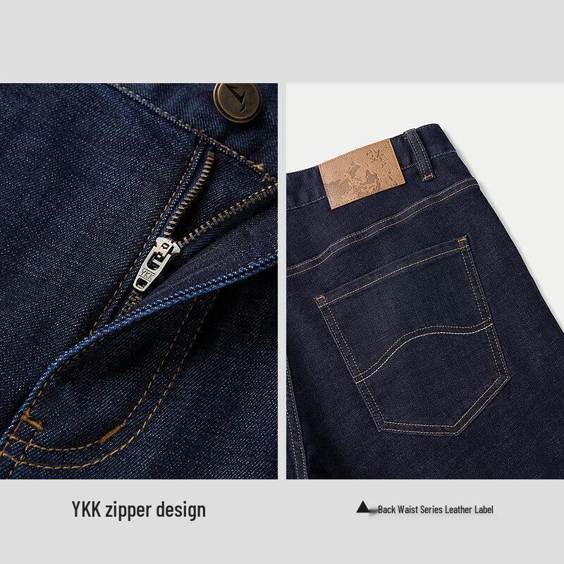 HLA Men's Straight-Leg Comfort Jeans