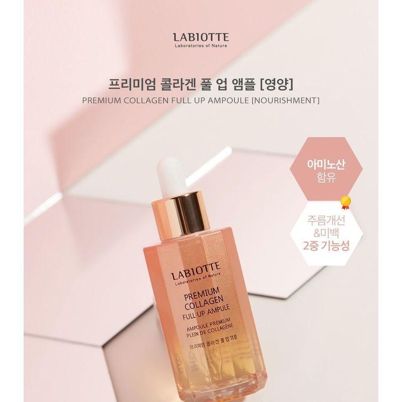 LABIOTTE - Premium Collagen Full Up Ampoule NOURISHMENT