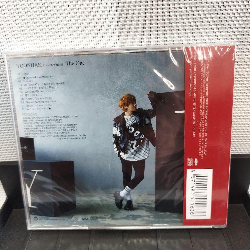 [USED] YOONHAK from choshinsei Yunhak from Supernova Th…