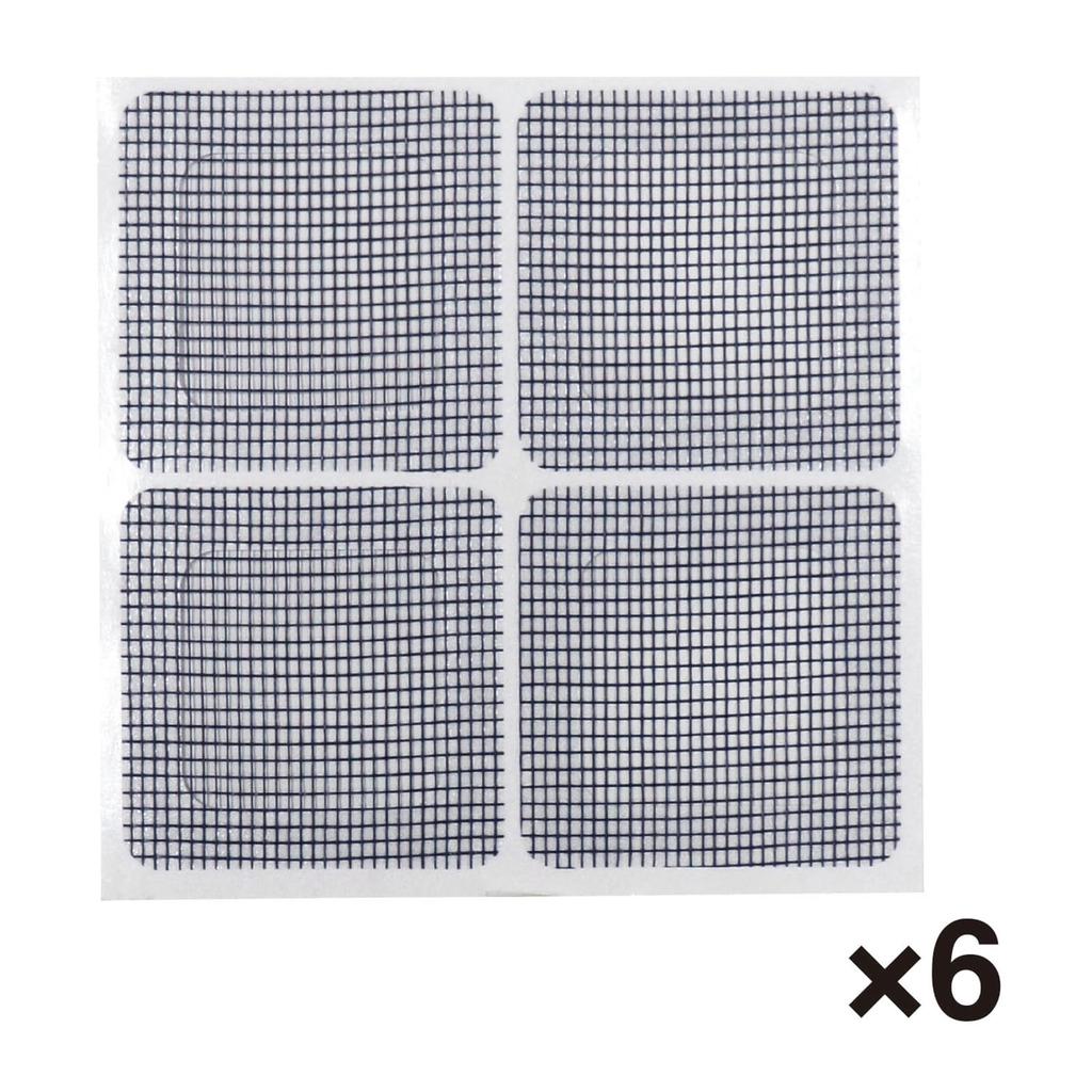 Kokubo 94038 Screen Door Repair Seal, Square, 2.0 x 2.0 inches (50 x 50