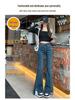Spring 2025 High-Waisted Retro Micro-Flare Jeans for Women – Slimming, Body-Shaping, with Slits, Stylish Hot Girl Pants
