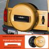 Touareg Fangchengbao Spare Tire Cover - Off-road Full Coverage Protective Shell for 5 Tires