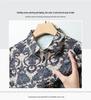 Men's Summer Ice Silk Jacquard Business Casual Wrinkle-Free Short-Sleeve Cardigan
