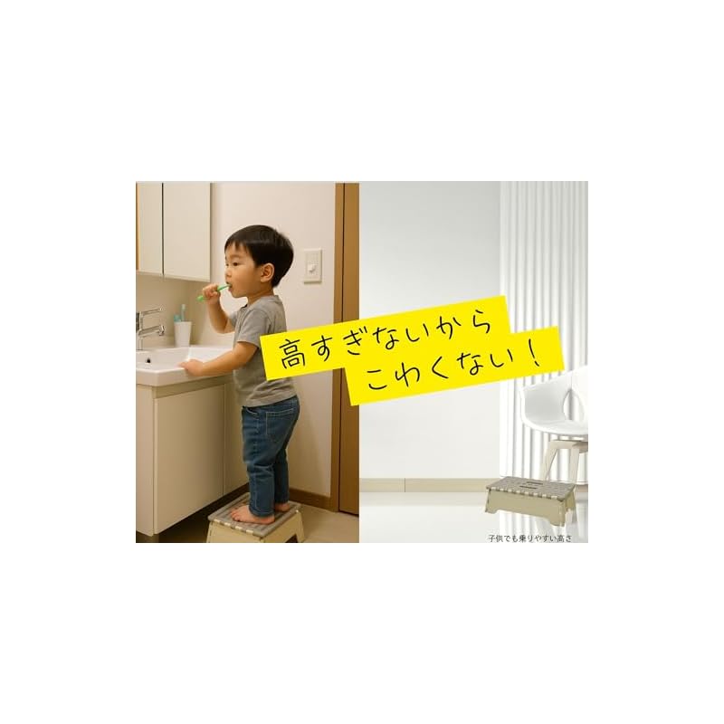 Park Lane Folding Step Stool 13cm Ivory Width 39.5 x Depth 24 x Height 13cm K-10970IV Folding Chair