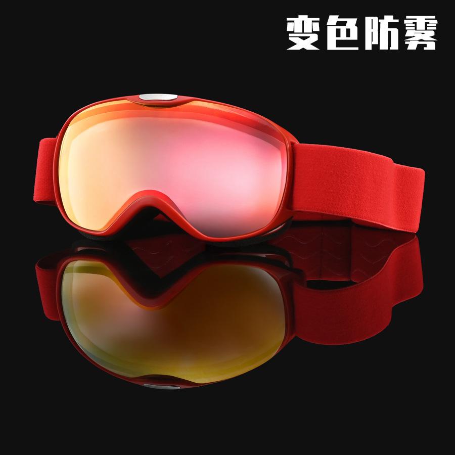 

Large spherical ski goggles for outdoor snow sports, double-layer anti-fog and windproof goggles, children s goggles Red box-Color changes to