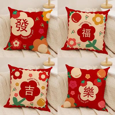 Guochao Ins Polštář na Nový rok Nový čínský styl Štěstí Radost Oboustranný polštář Domácí polštář na pohovku Povlak na polštář do ložnice