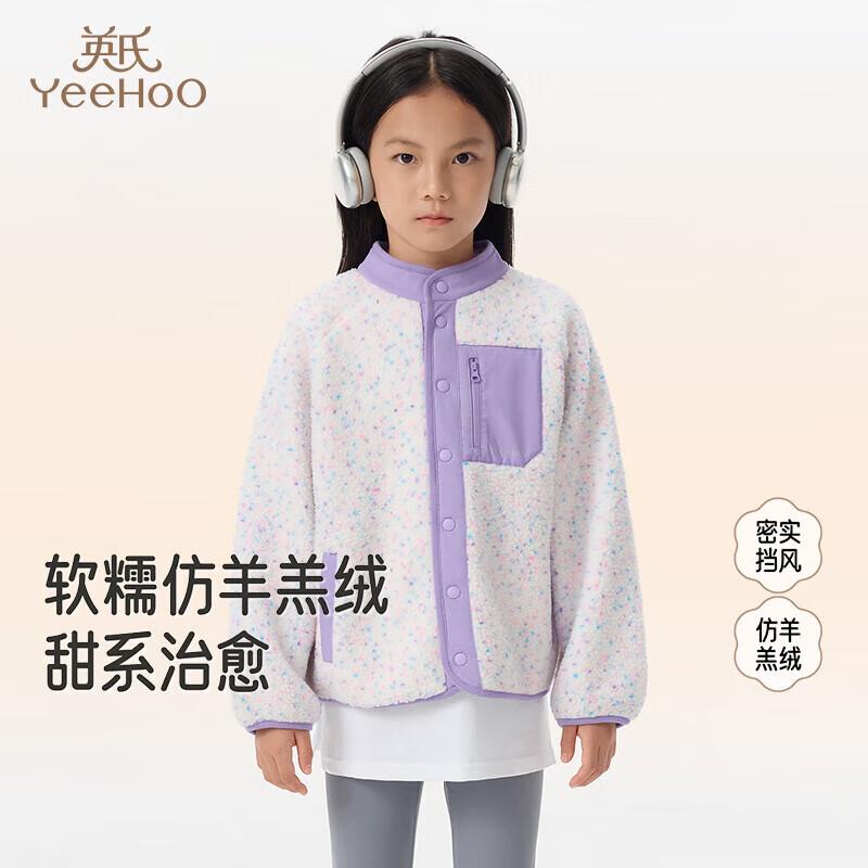 YEEHOO Girls  Lilac Purple Warm Jacket 160