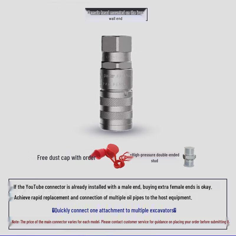 Aokewen Excavator Hydraulic Quick Connector