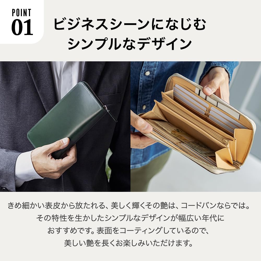 Flying Horse Men's Long Wallet with Zip-Around Closure, Cordovan Leather (04.Green)